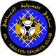 赛利亚logo